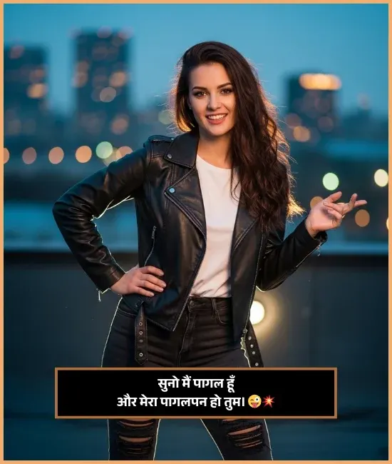 2 Line 2 Line Gussa Female Attitude Shayari