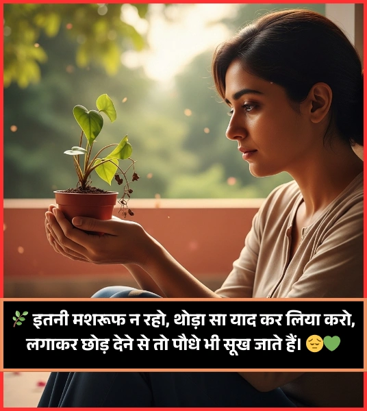 Mohabbat Shayari in Hindi