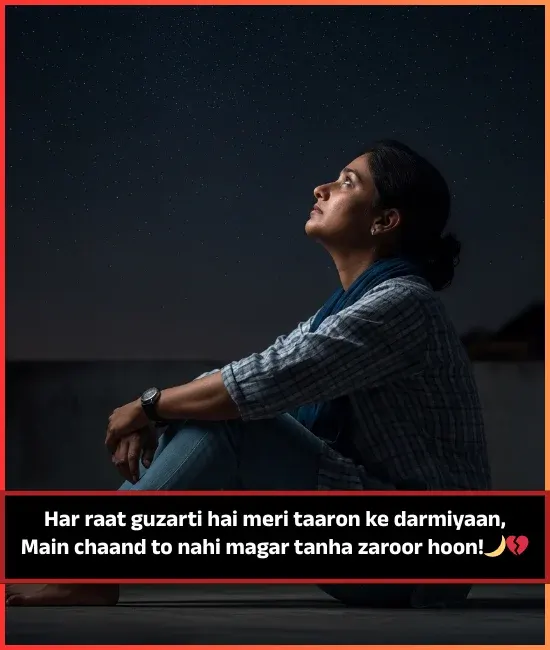 Alone Shayari in English