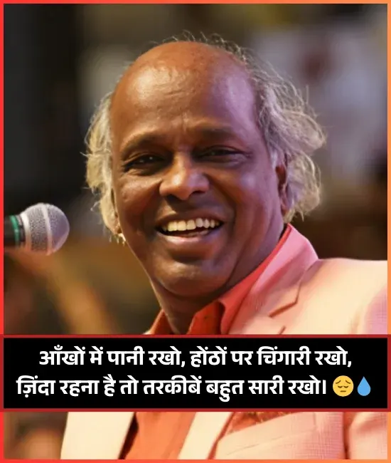 Bewafa Rahat Indori Shayari in Hindi