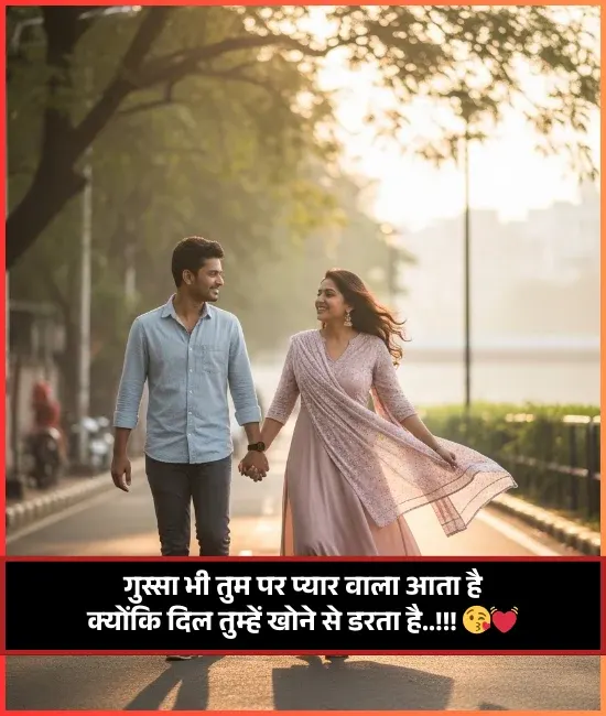 Cute Shayari Cute Shayari
