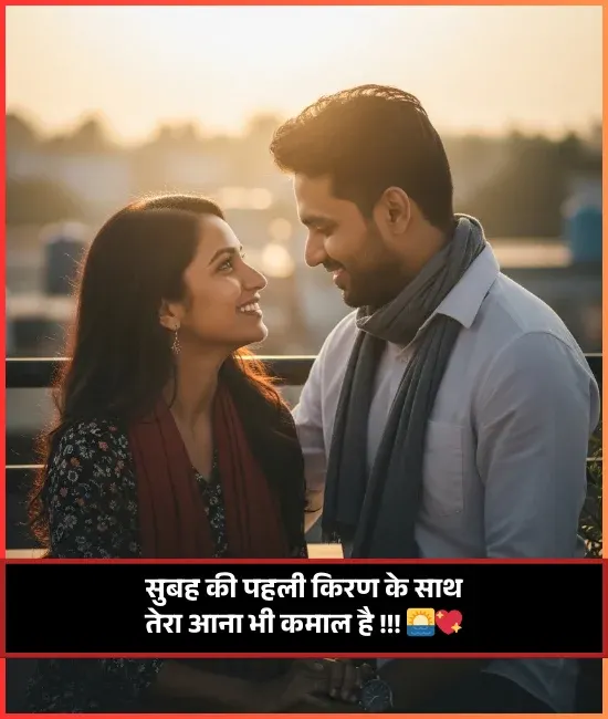 Cute Shayari Cute Shayari