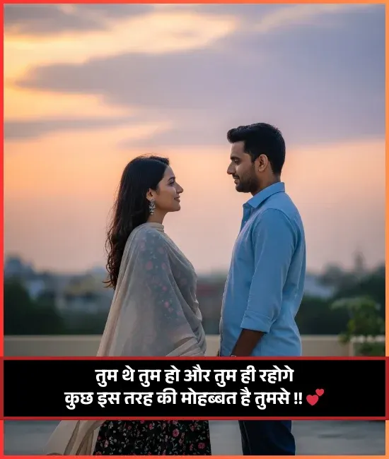 Cute Shayari Cute Shayari