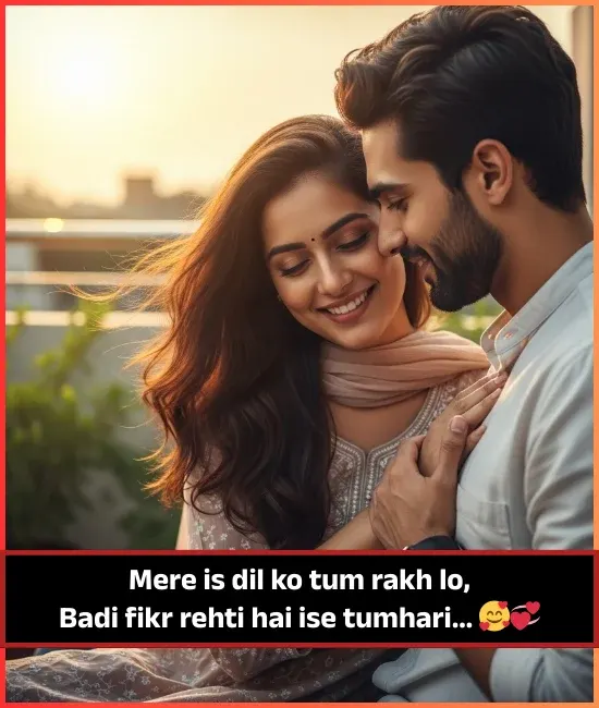 Cute Shayari in English Cute Shayari in English