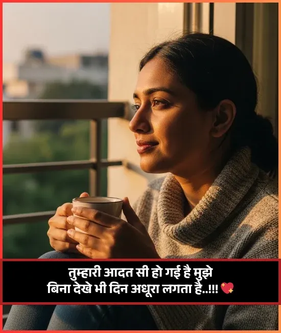 Cute Shayari Cute Shayari