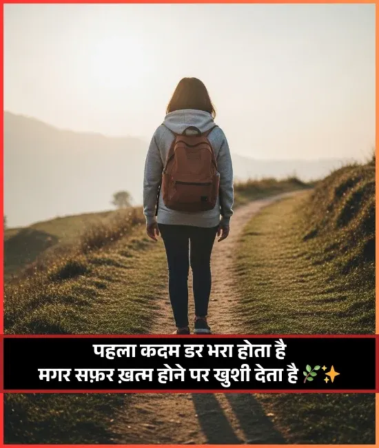 Dard Zindagi Ka Safar Shayari