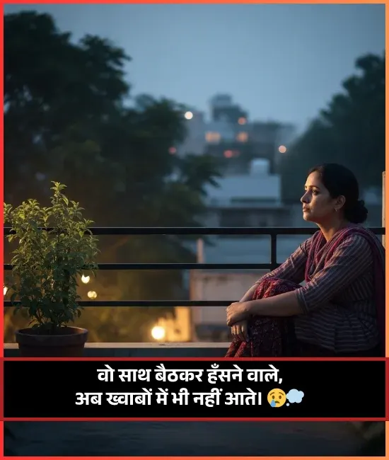 Emotional Broken Friendship Shayari Emotional Broken Friendship Shayari