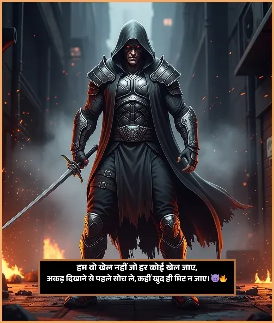 Faadu Badmashi Shayari Faadu Badmashi Shayari