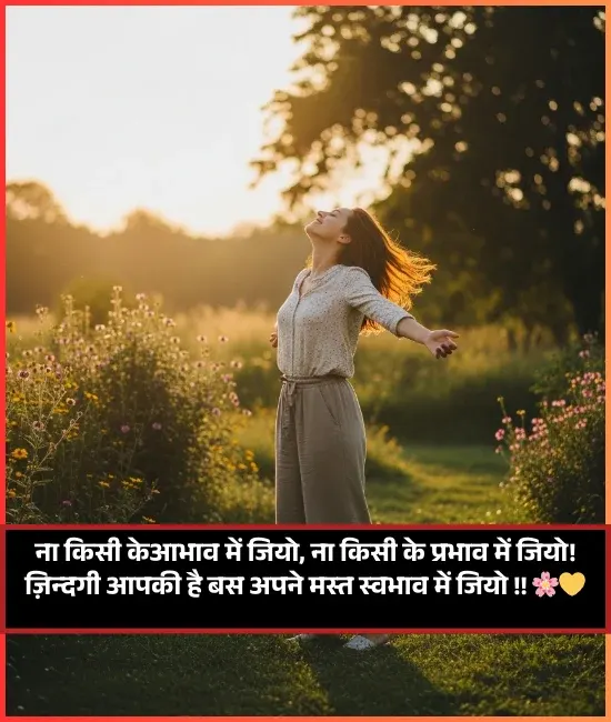 Friend Good Morning Shayari Friend Good Morning Shayari