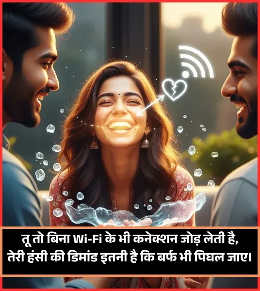 Funny Shayari for Anchoring in Hindi