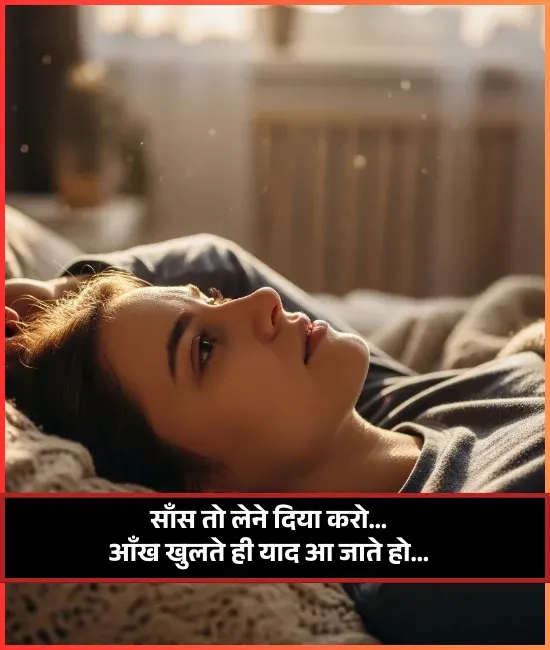 Good Night Shayari
