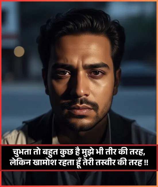 Gulzar Quotes Heart Touching Khamoshi Shayari Gulzar Quotes Heart Touching Khamoshi Shayari