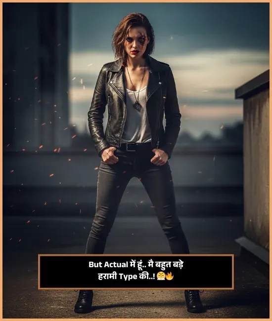 Cute Gussa Female Attitude Shayari