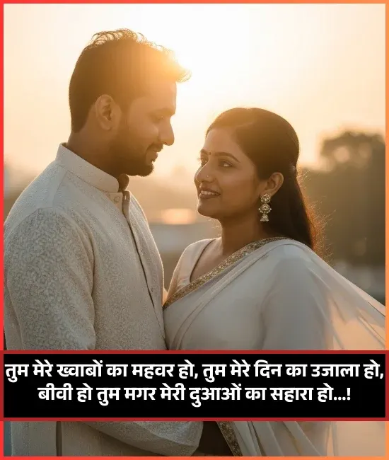 I Miss You Shayari I Miss You Shayari