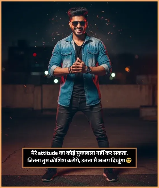 Instagram Attitude Shayari