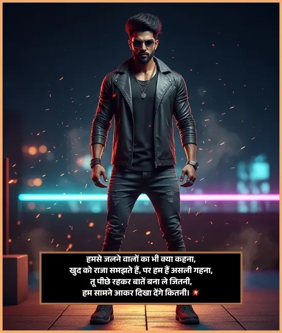 Instagram Attitude Shayari Bio Instagram Attitude Shayari Bio