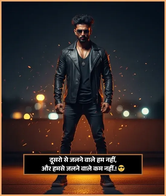 Instagram Attitude Shayari in Hindi Instagram Attitude Shayari in Hindi