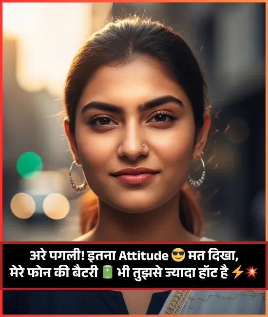 Instagram Stylish Shayari Bio