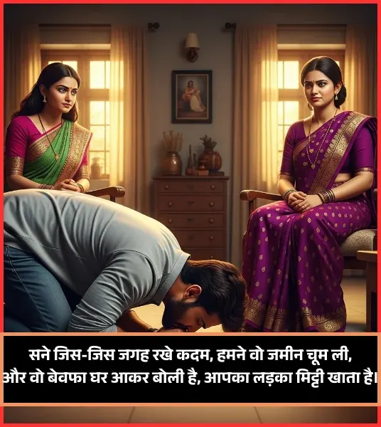 Jokes New Year Funny Shayari