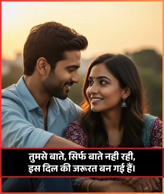 Miss You Shayari in Hindi Miss You Shayari in Hindi