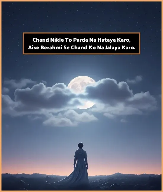Moon Shayari in English Short