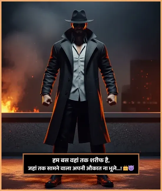 Nawab Badmashi Shayari Nawab Badmashi Shayari