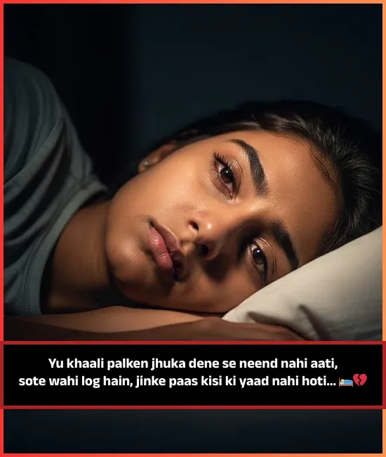 Need Shayari English