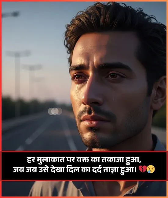 Papa Miss You Shayari Papa Miss You Shayari