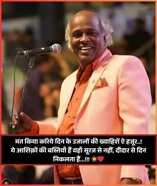 Rahat Indori Shayari