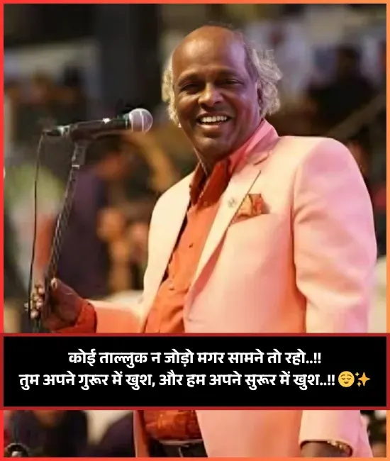 Rahat Indori Shayari in Hindi