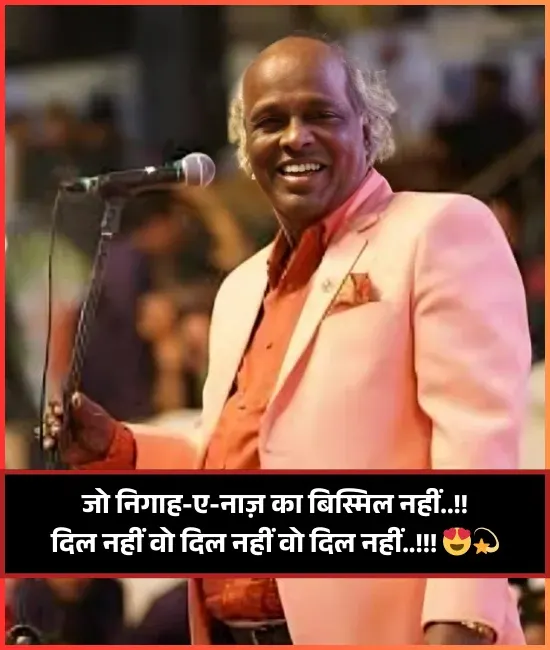 Rahat Indori Shayari