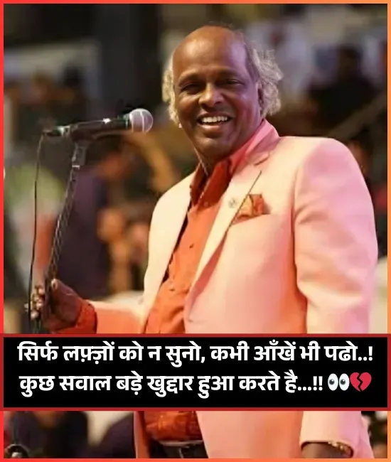 Rahat Indori Shayari