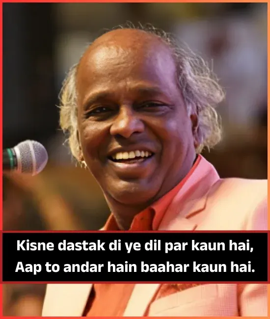 Rahat Indori Shayari in English