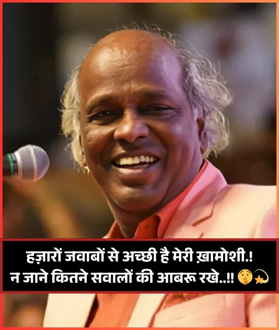 Rahat Indori Shayari in Hindi