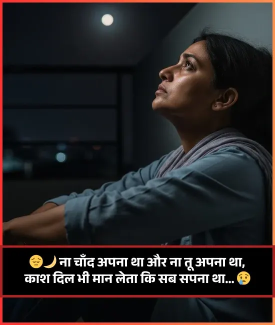 Sad Shayari😭 Life 2 Line Boy Sad Shayari😭 Life 2 Line Boy