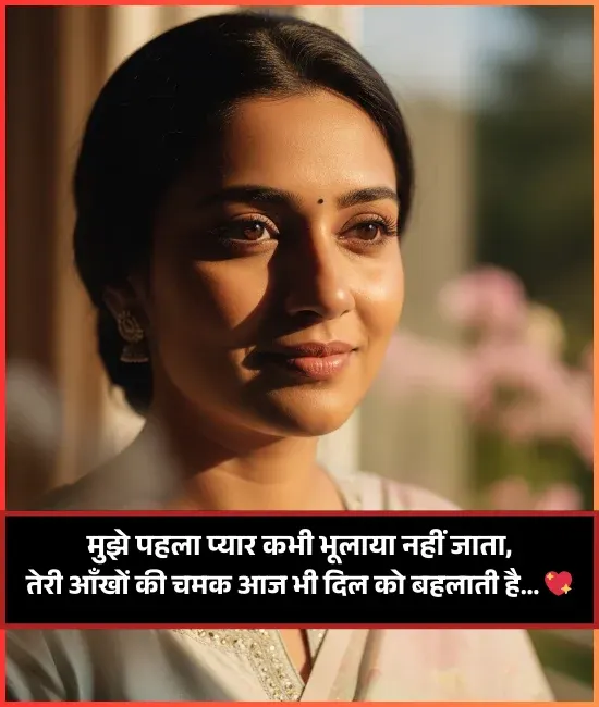 Tareef Shayari on Eyes