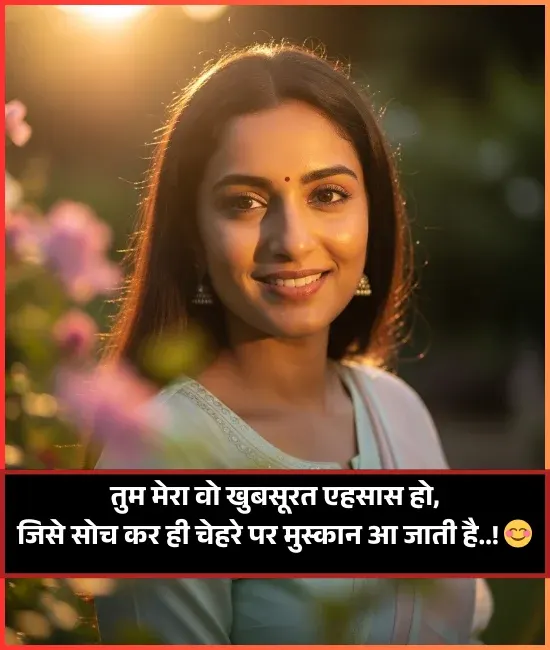 Tareef Shayari on Eyes