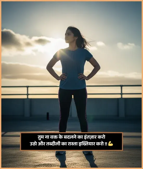 Zindagi Mushkil Waqt Shayari