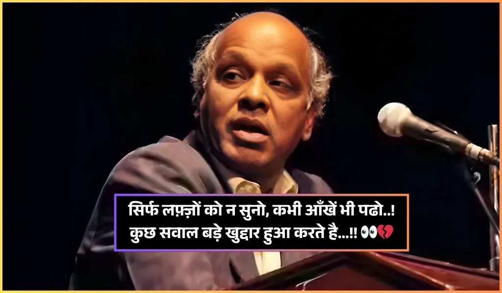 Rahat Indori Shayari