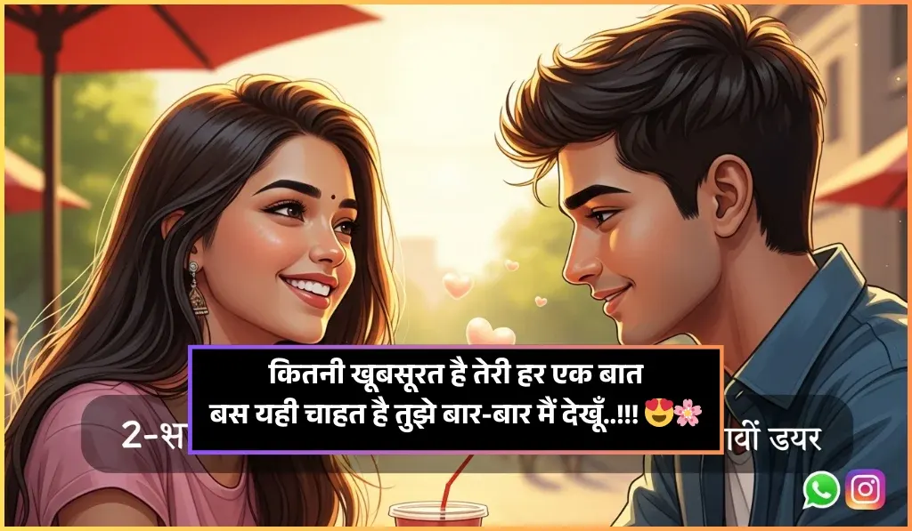 Tareef Shayari